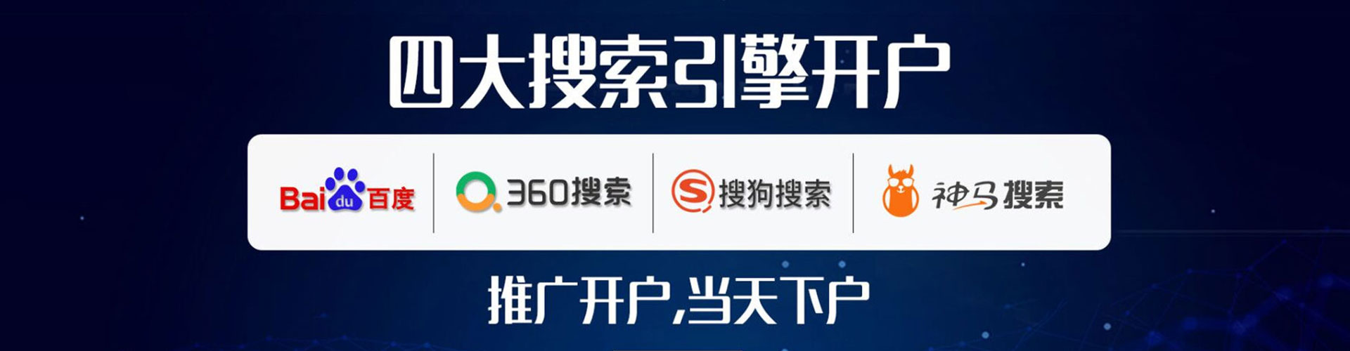 龙岩百度运营推广